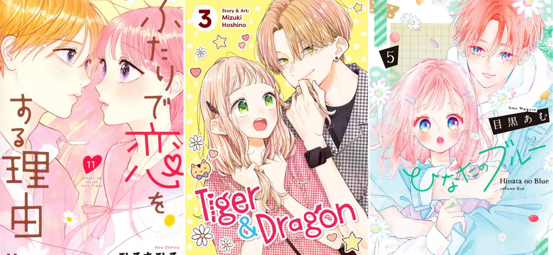 Shoujo Tropes: The Good, The Bad, The Overused
