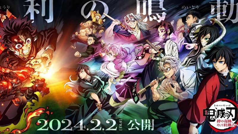 when is demon slayer come out